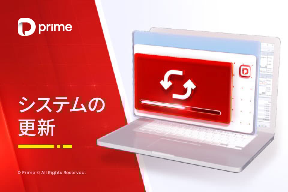 MT4 Live 7 アップデート:注文データ最適化